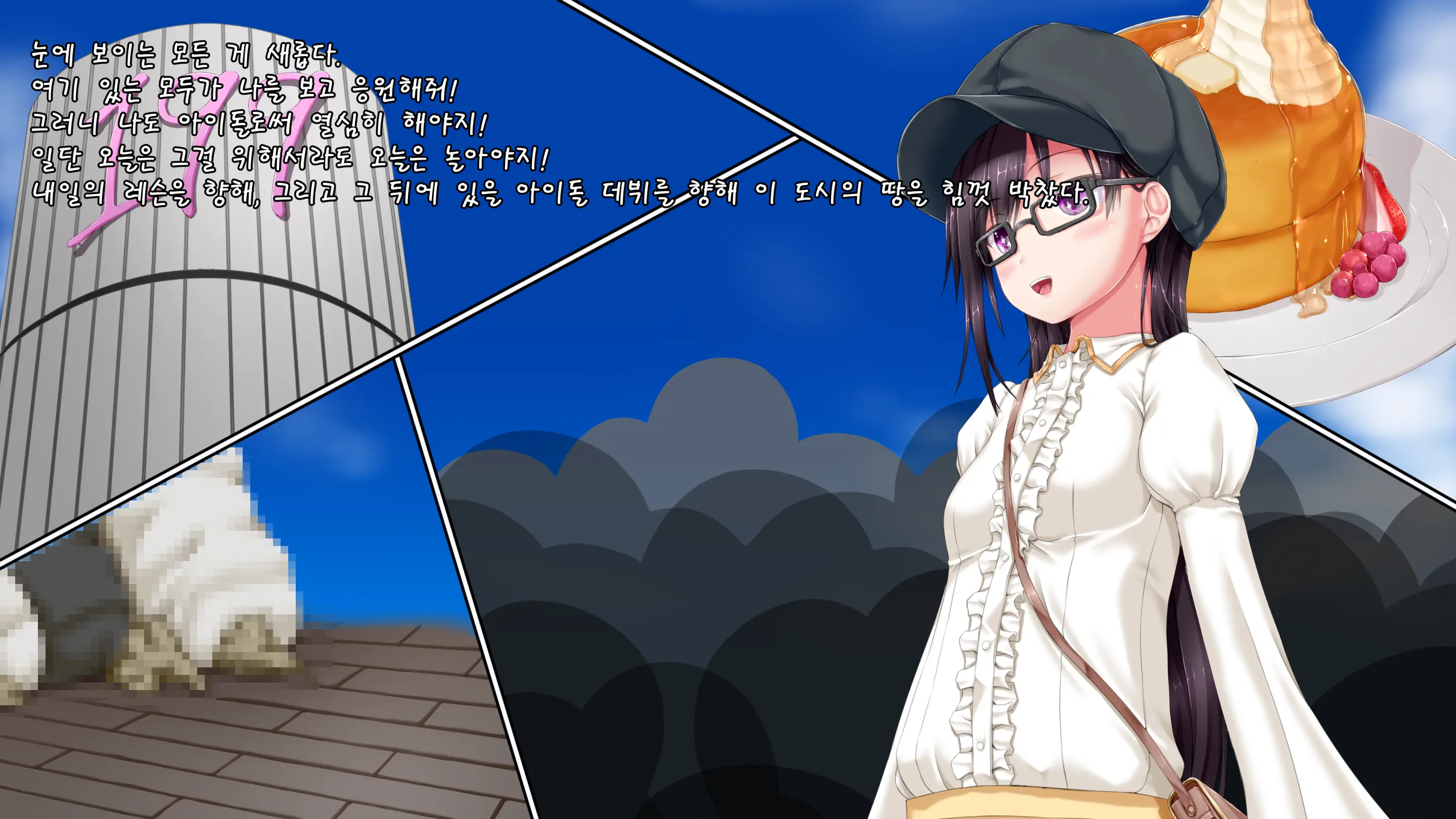 Zetsubou Jinsei | 절망인생